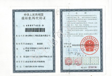 榮譽資質 榮譽資質